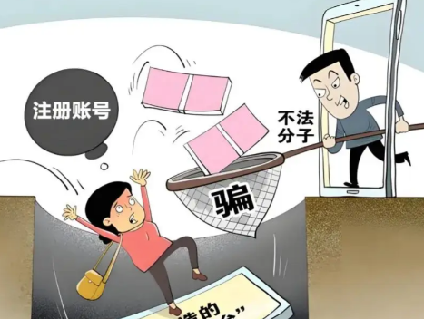 安宁网上兼职被骗怎么解决